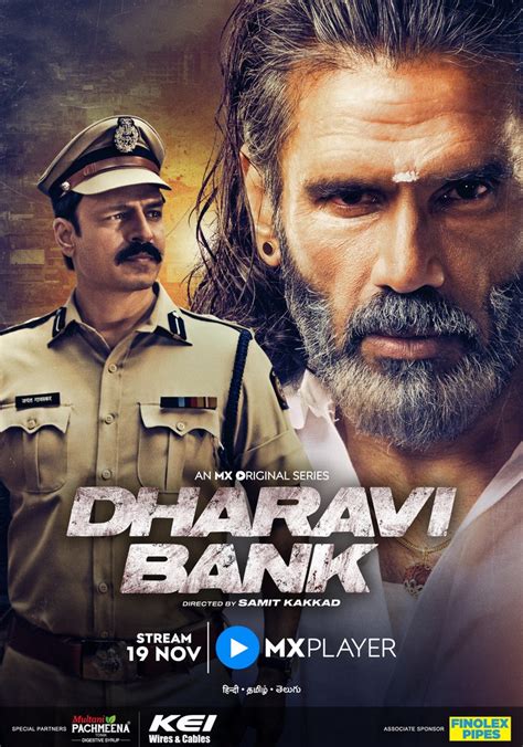 where to watch dharavi bank|Dharavi Bank (Season 1) Full Series Now Available On OTT。